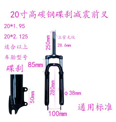 20-inch aluminum alloy disc painstaking damping front fork mountaineering carver disc painstaking damping front fork ZOOM aluminum alloy disc painstaking damping