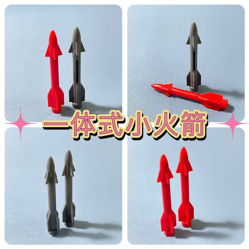 Free Shipping】Domestic Building Blocks Small Particle Space Integrated Rocket Small Missile Launcher Moc Technology Exhibition Toy Free Shipping】Domestic Building Blocks Small Particle Space Integrated Rocket Small Missile Launcher Moc Technology Exhibition Toy