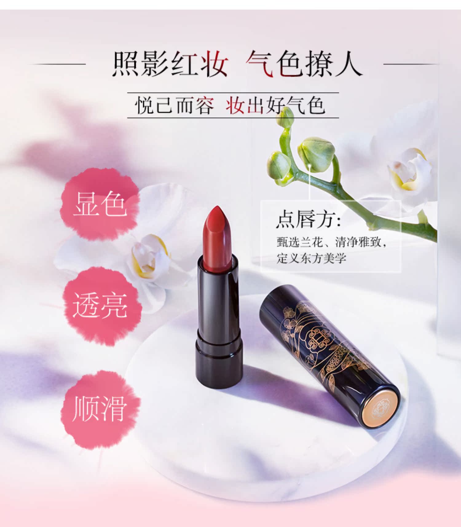 草 集 悦 · Essence Lip Balm Hydrating Cream Brightening Light and Thin Nude Makeup Makeup Brightening Makeup Set - Bộ trang điểm nền estee lauder