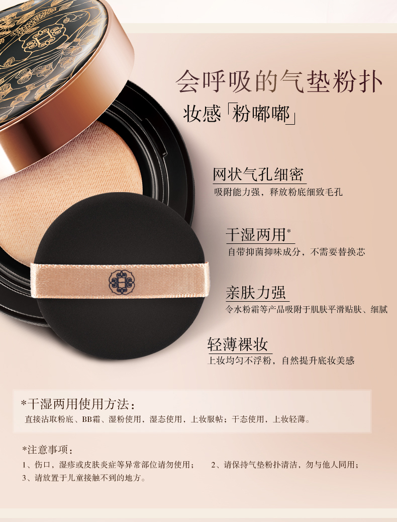 草 集 悦 · Essence Lip Balm Hydrating Cream Brightening Light and Thin Nude Makeup Makeup Brightening Makeup Set - Bộ trang điểm nền estee lauder