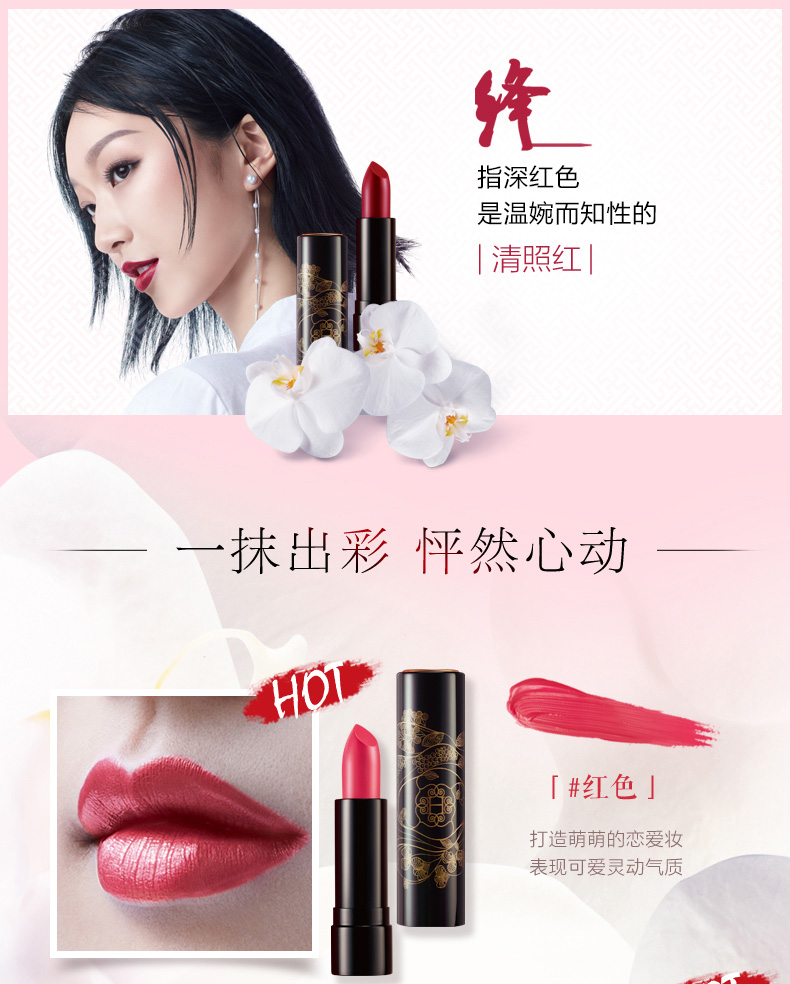 Herborist Ji Yue · Yi Cai Lipstick Son môi 2.8g Giữ ẩm màu sáng và giữ ẩm cho môi tự nhiên trong suốt son 3ce childlike