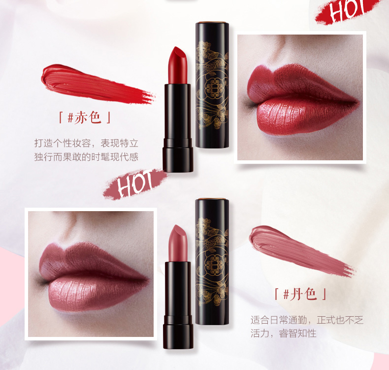 Herborist Ji Yue · Yi Cai Lipstick Son môi 2.8g Giữ ẩm màu sáng và giữ ẩm cho môi tự nhiên trong suốt son 3ce childlike