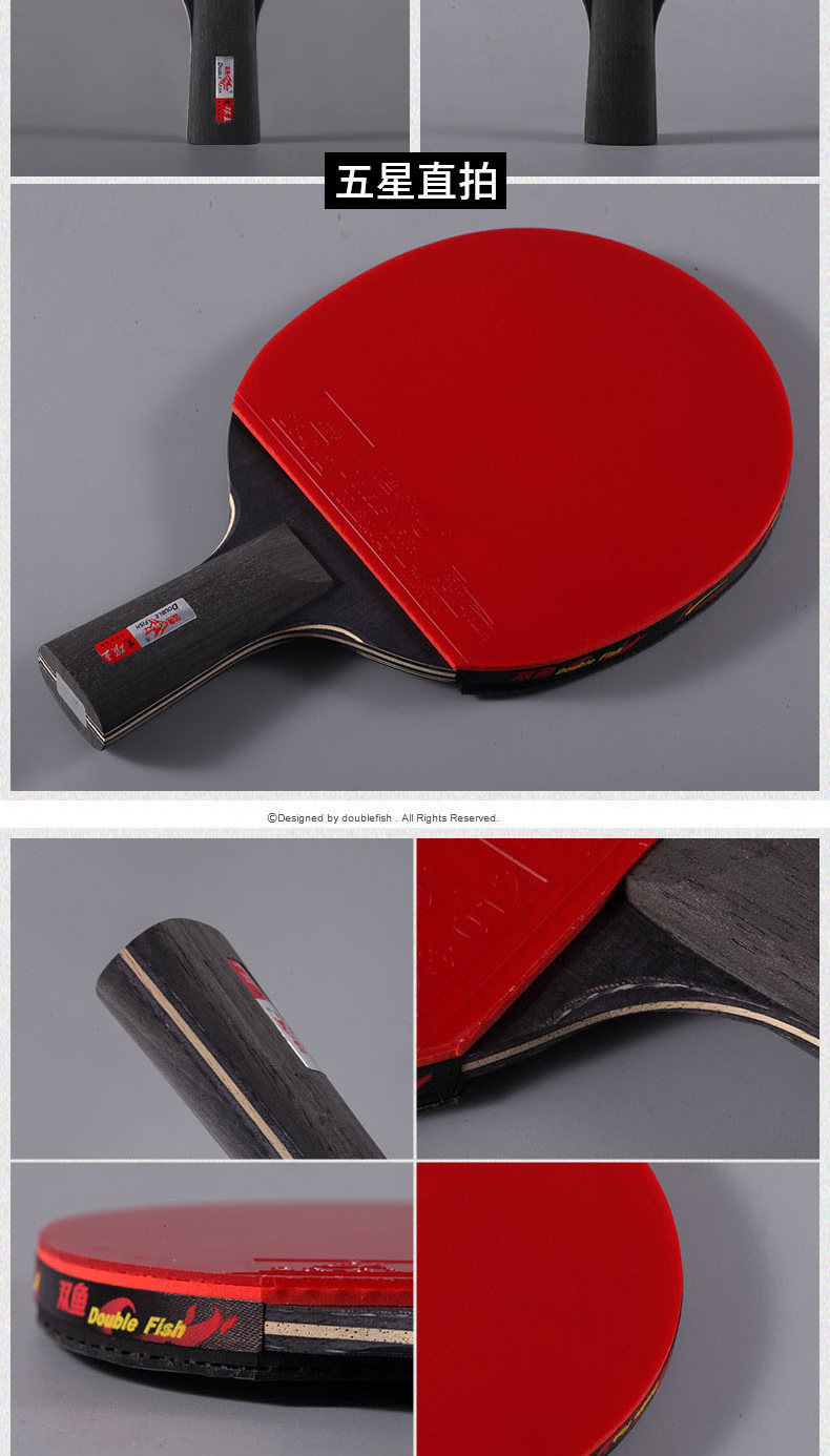 черный Ракетка Carbon King Details_10.jpg