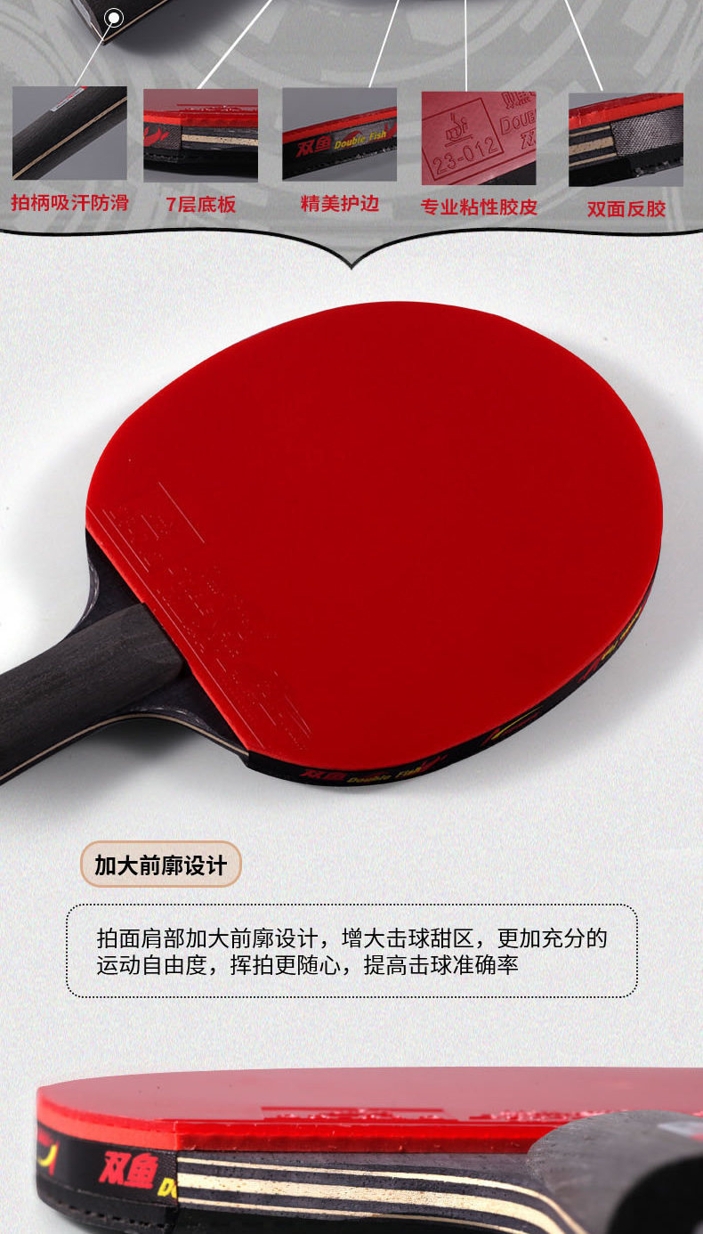 черный Ракетка Carbon King Details_03.jpg