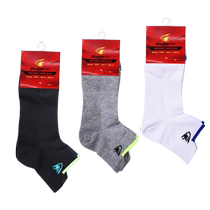Pisces Sports Socks Mens and Womens Professional Table Tennis Summer Running Training Socks DFW-6