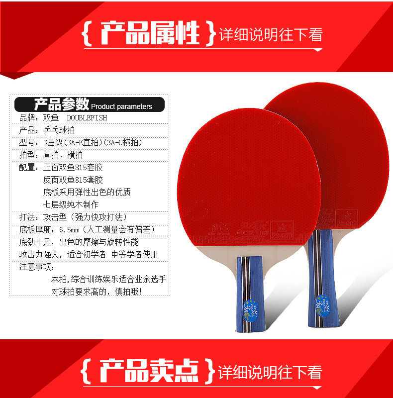 Pisces vợt bóng bàn Samsung 1 gậy duy nhất xuyên thấu bắn ngang người lính vợt tennis Sinh viên bóng bàn 3 người mới bắt đầu giày bóng bàn giảm giá