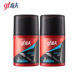高夫恒时保湿补水面霜50ml