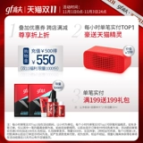 Мужская увлажняющая ночная маска для лица для ухода за кожей, физическая защита, 260г