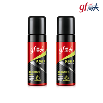 【买一送一】高夫去黑头祛痘洁面泡2支