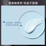Увлажняющее мягкое очищающее молочко для ухода за кожей, 120г, бережная очистка