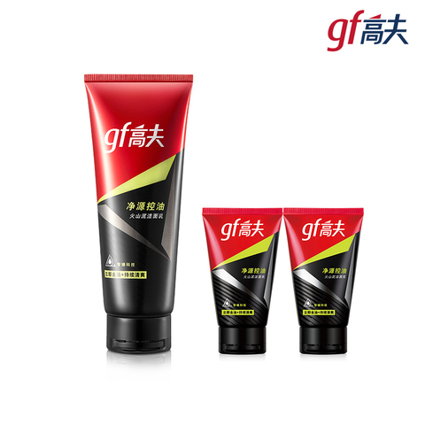 高夫火山泥控油洗面奶男洁面乳高夫旗舰店官网男士专用护肤品 芬薇网
