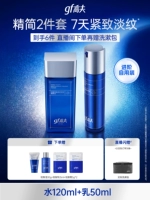 170ml