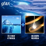 Мужская увлажняющая ночная маска для лица для ухода за кожей, физическая защита, 260г