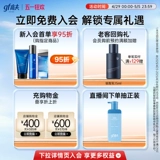 Очищающее молочко для ухода за кожей, эссенция, увлажняющий комплект, против морщин, контроль жирного блеска