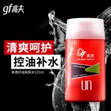 Мужской увлажняющий освежающий тонер для ухода за кожей, контроль жирного блеска, 125 мл