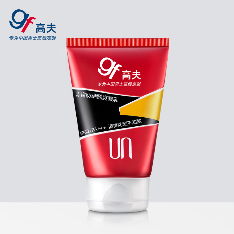 SPF30+，高夫 赤道防晒酷爽凝乳 75ml