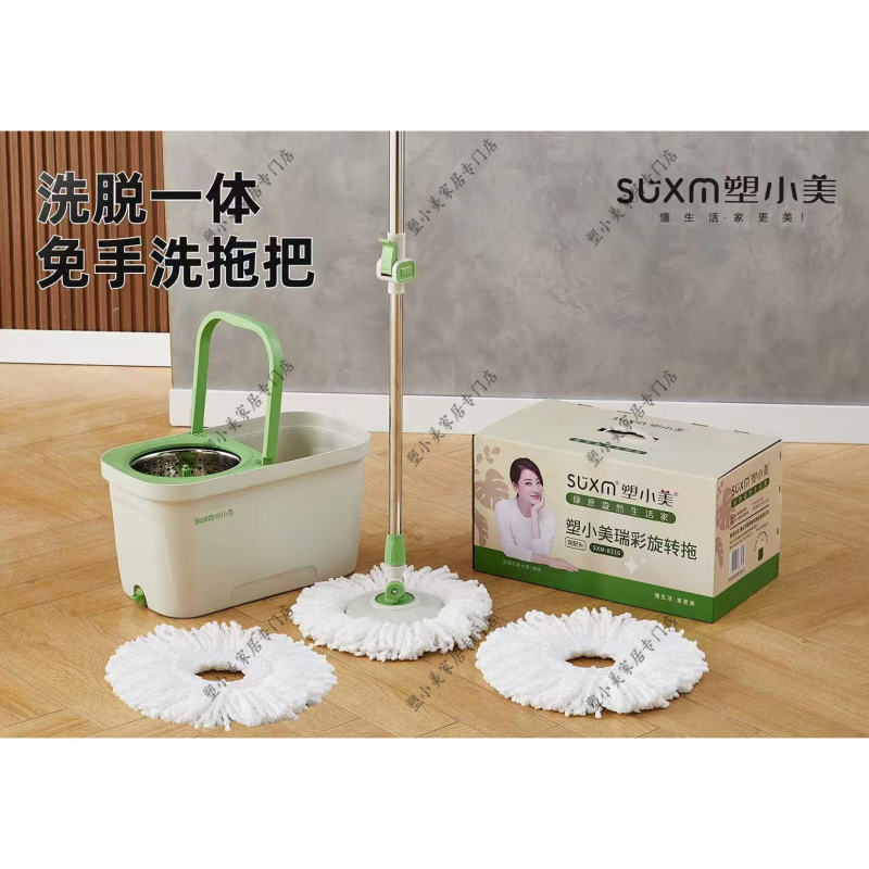 Rotating Mop, a Popular Model, Absorbs Water, Can Be Used for Both Dry and Wet Cleaning, Hands-Free Washing, Suitable for Office and Commercial Use, Cleans Thoroughly with One Mop Rotating Mop, a Popular Model, Absorbs Water, Can Be Used for Both Dry and Wet Cleaning, Hands-Free Washing, Suitable for Office and Commercial Use, Cleans Thoroughly with One Mop