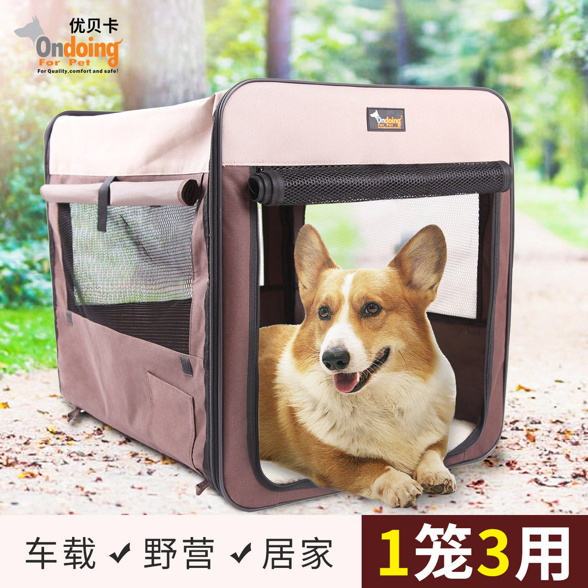 Dog Tent Pet Tent Foldable Teddy Cage Golden Retriever Cage Vehicle Transport Cage