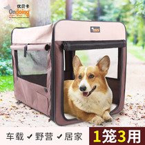 Dog Tent Pet Tent Foldable Teddy Dog Cage Gold Wool Dog Cage On-board Transport Dog Cage