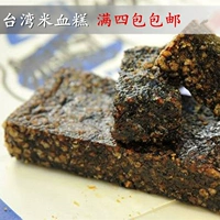 Тайваньский рисовый пирог с жареным жареным и жареным, вкусный, но горячий вкус горшок мягкий клейкий кровенный пирог очень вкусный