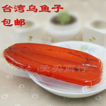  Original Taiwan mullet seeds 300 grams large limited mullet seeds 