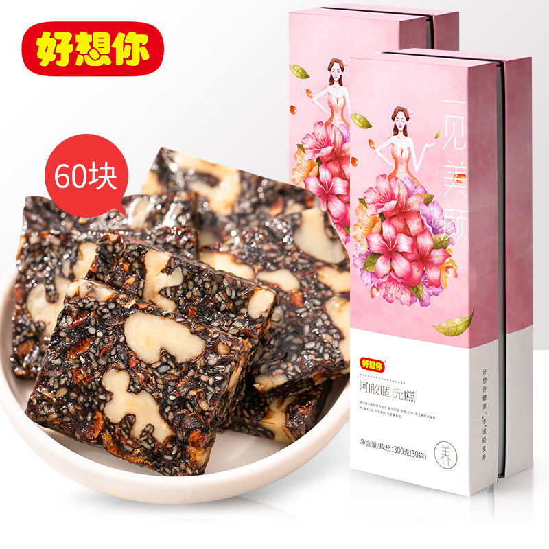 Miss you Ejiao Guyuan Cake Instant Ejiao Cake for Women 300g*2 Boxes of Nourishing Gift Box Gift Pack