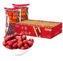I miss you a thousand years of Populus euphratica dates 2500g trees granary volume of Xinjiang red dates