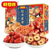 Miss you so much red gift box blossoming red jujube walnut clip gift box snacks specialty hong zao gan special purchases for the Spring Festival gift