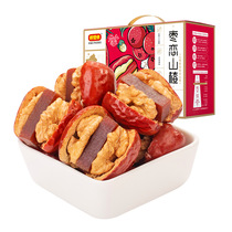 (I miss you_jujube love Hawthorn 680g) jujube clip walnut plus Hawthorn snacks Xinjiang specialty gift box gift box