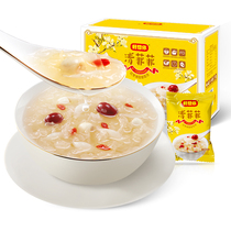 Good to think about you Qingfify 105g red dates silver earthenware Lotus Seed Soup Breakfast for the Ningxia medlar Xinjiang Ruoqiang Zaozao