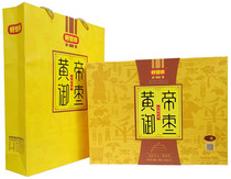 Miss You So Much Red Jujube Gift Box Huangdi Royal Jujube 896g Emperor Jade Jujube Instant Seedless Jujube Leave-in Jujube