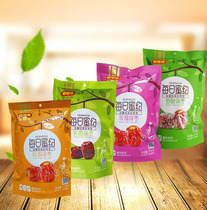 Miss you so much Daily Honey Wild sour jujube Rose flavor Ejiao flavor 200g Golden Honey Jujube seedless candied red jujube