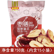 Good thinking about your healthy dates and dried fruit dried 750 gr grey date fruit dried date petal Zaozaozi slices to go nuclear non-nuclear date sheet