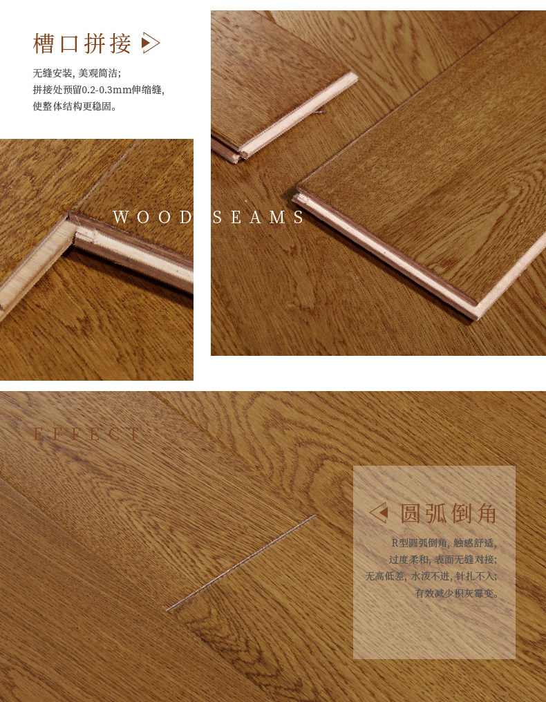 Деревянные панели/деревянные панели 书香门地 实木复合地板 茧时迹011002 87774398