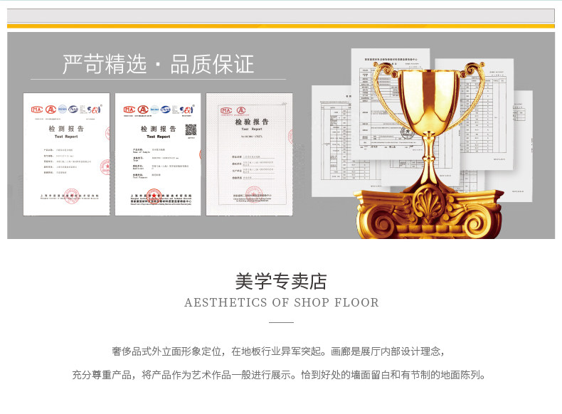 Деревянные панели/деревянные панели 书香门地 实木复合地板 茧时迹011002 87774398