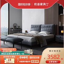 The master bedroom zhen leather bed high-grade 1 8 meters master bed modern minimalist master bedroom double solid wood modern master bedroom light luxury