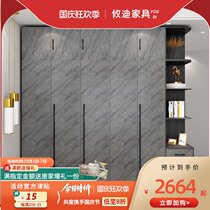 2021 New Italian wardrobe simple modern bedroom gray light luxury fashion sliding five door large capacity wardrobe