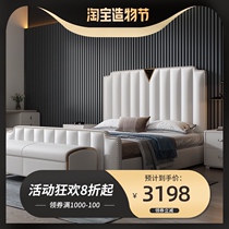 Modern light luxury wind bed Light luxury modern box frame structure Master bed Modern simple atmosphere High-grade leather bed Solid wood