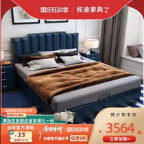 Modern simple leather art bed post modern light luxury bed 1 5 Nordic shelf bed master bedroom Double 1 8 meters economy