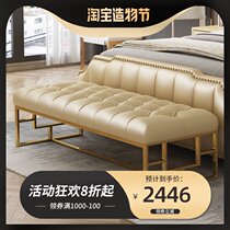 Light luxury bed tail stool Stainless steel gilded post-modern bedroom sofa bench Simple shoe shop shoe test bench