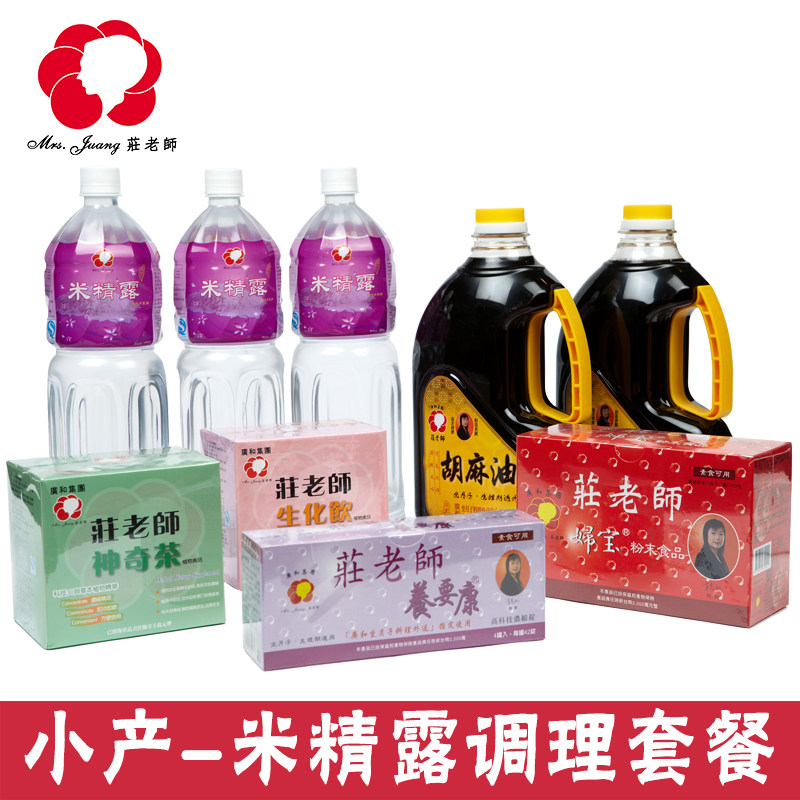 There are real physical stores Taiwan's wide and sitting Yuzhuang teachers Xiaoyue Sub-recommended Yuzu meal small production plan 