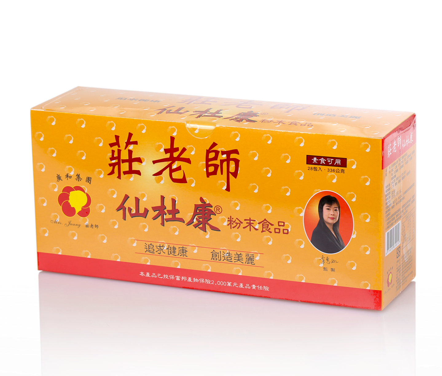 Taiwan Guanghe Xian Du Kang Zhuang Shuqi Zhuang teacher woman's three spring Fukang needs 6 boxes a month