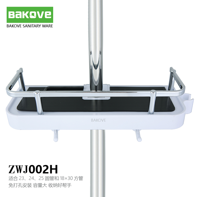 Shower rod tray with sprinkled aroma soap box placed on the stack of the asphalt wall hanging bathroom hanging parts without punch hole