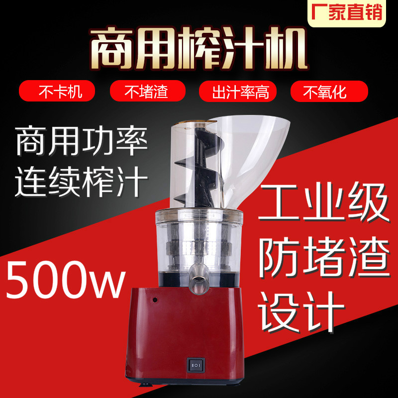 Michael Cool mkk original juice machine New pressed pomegranate Sydney lemon watermelon milk tea water fruit shop with a large caliber juice extractor