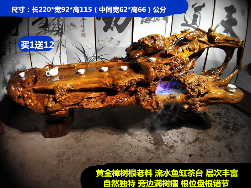 Gửi ghế ~ vàng 樟 rễ khắc bàn cà phê gốc cây trà bàn / rễ trà độc đáo - Các món ăn khao khát gốc bộ bàn ghế gốc cây đẹp