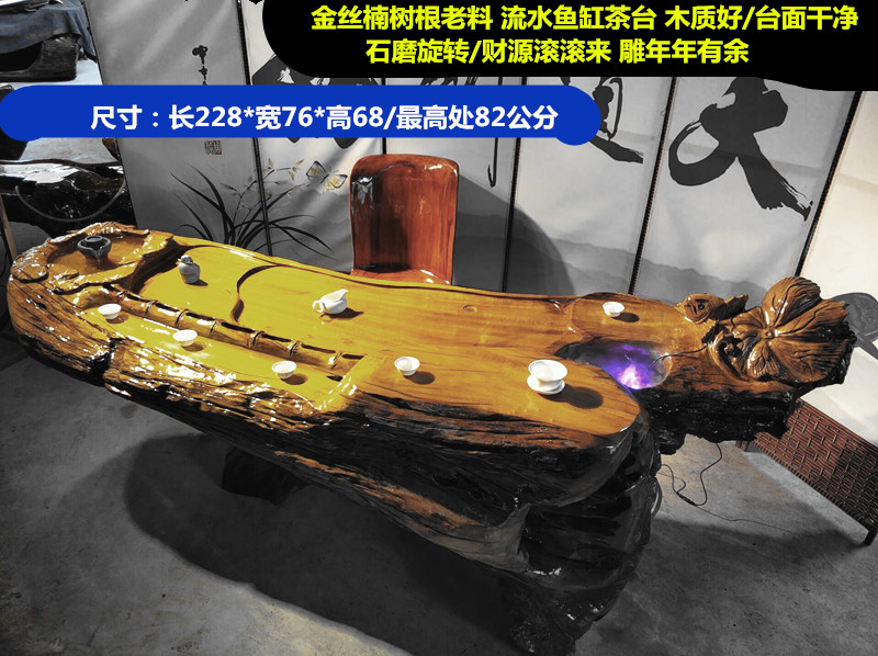 Gửi ghế ~ Golden Nanen khắc bàn trà toàn cây gốc trà bàn / thân cây gỗ tự nhiên rắn bàn trà kungfu - Các món ăn khao khát gốc bàn ghế bằng rễ cây