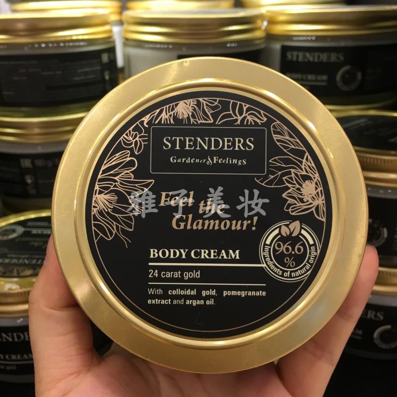 Thượng Hải truy cập Shi Danlan vàng kem dưỡng thể sáng bóng 180g chăm sóc cơ thể dưỡng ẩm dễ nuôi dưỡng sữa tắm trị viêm nang lông
