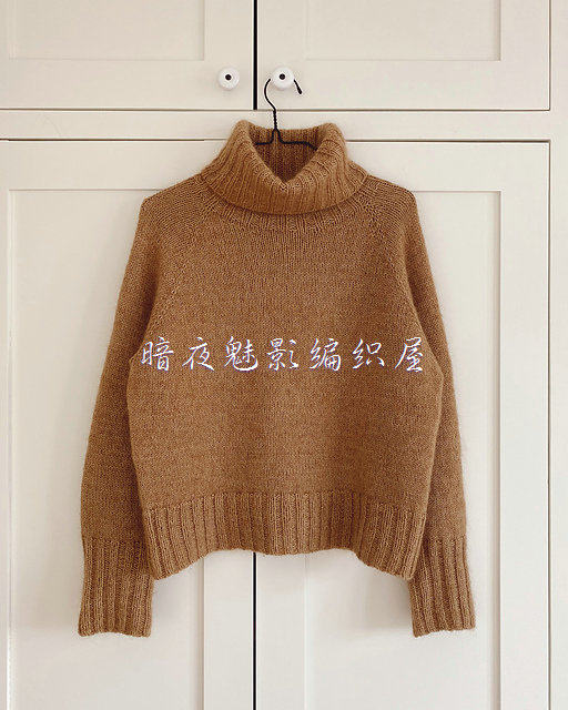 Caramel sweater dark night Phantom translation Chinese woven diagrams Unfinished text Description Non-finished products-Taobao