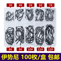 100 pipe paid to Isenni hook box stream hook hook imported white fishing hook bulk