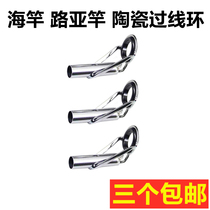 Road Rod Rod Rod Rod Rod Rod Rod Rod Rod Accessories Sea Rod Wire Diy